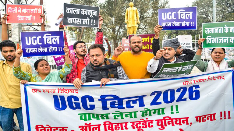 پٹنہ میں نئے یو جی سی بل کے خلاف طلبہ کا احتجاج، یکم فروری کو ملک گیر ہڑتال کا اعلان
